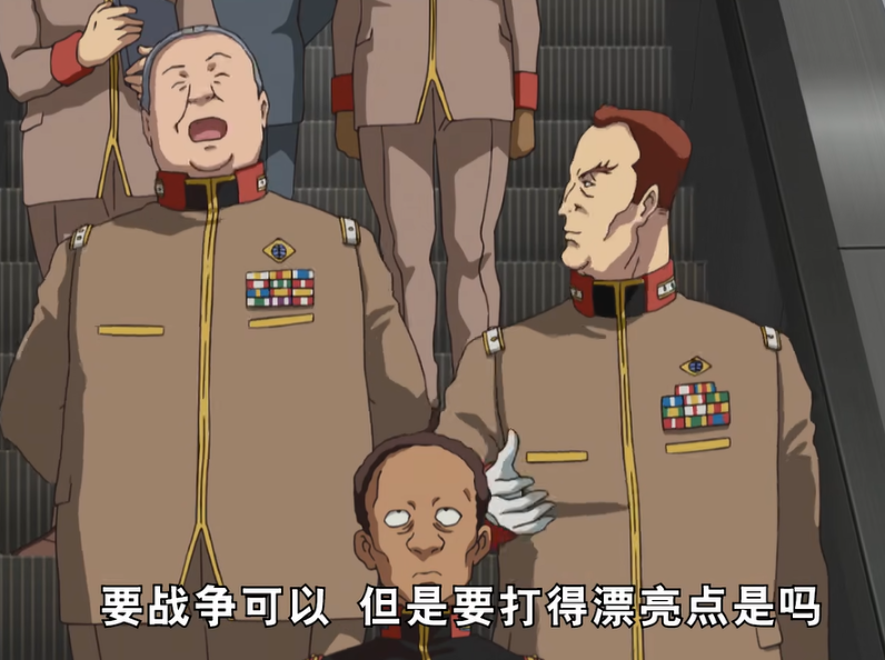 右为埃尔兰中将