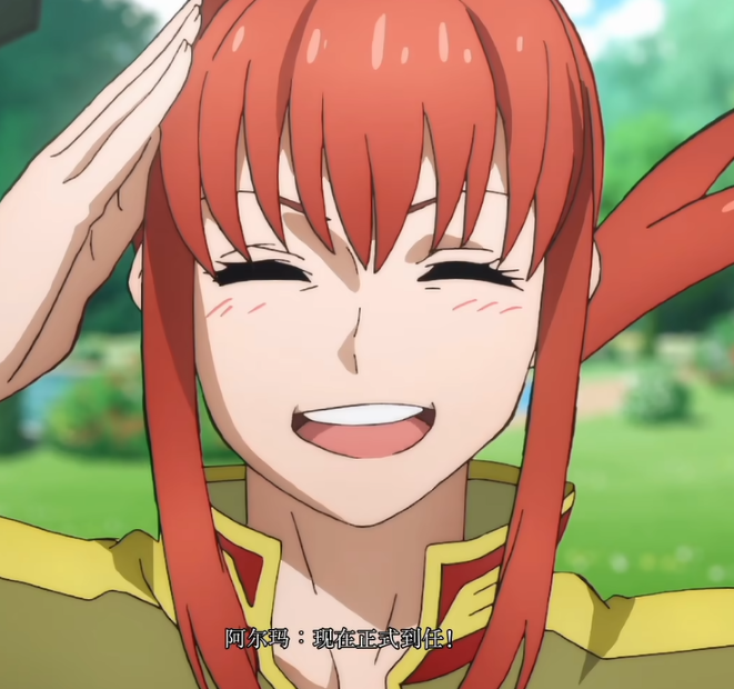 阿尔玛·施蒂纳