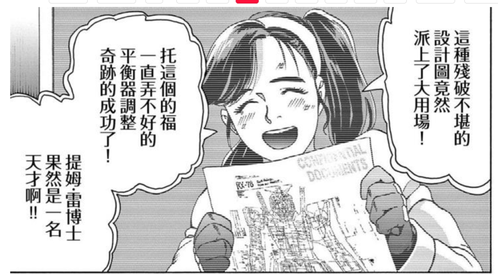 艾姆艾姆·科鲁卡