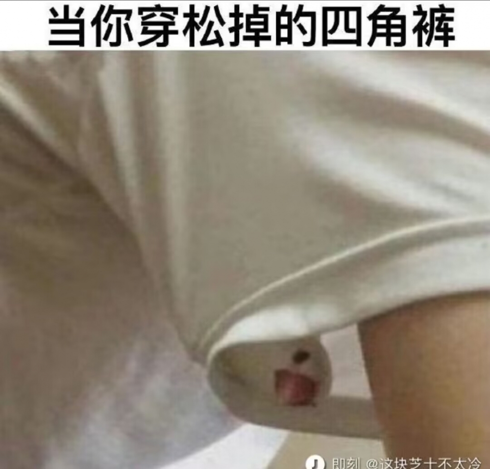 汗流浃背了