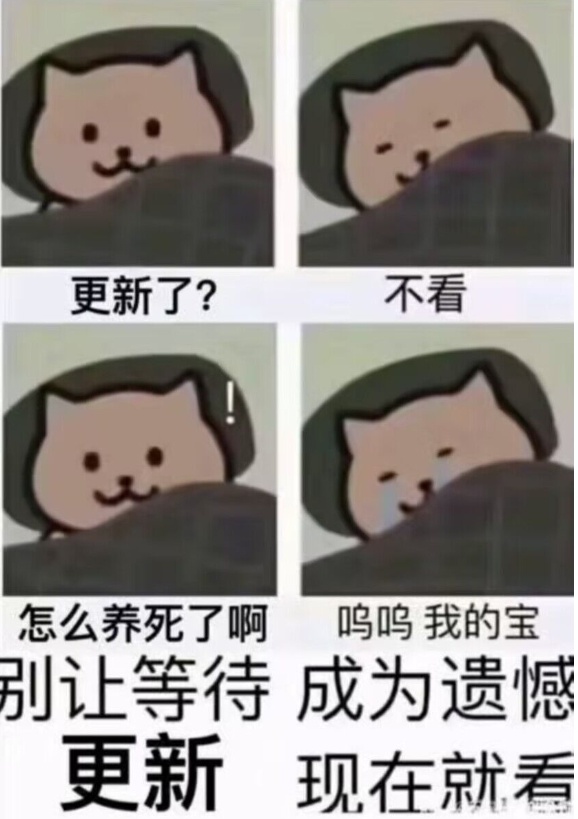 求追读