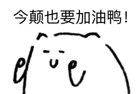 求追读