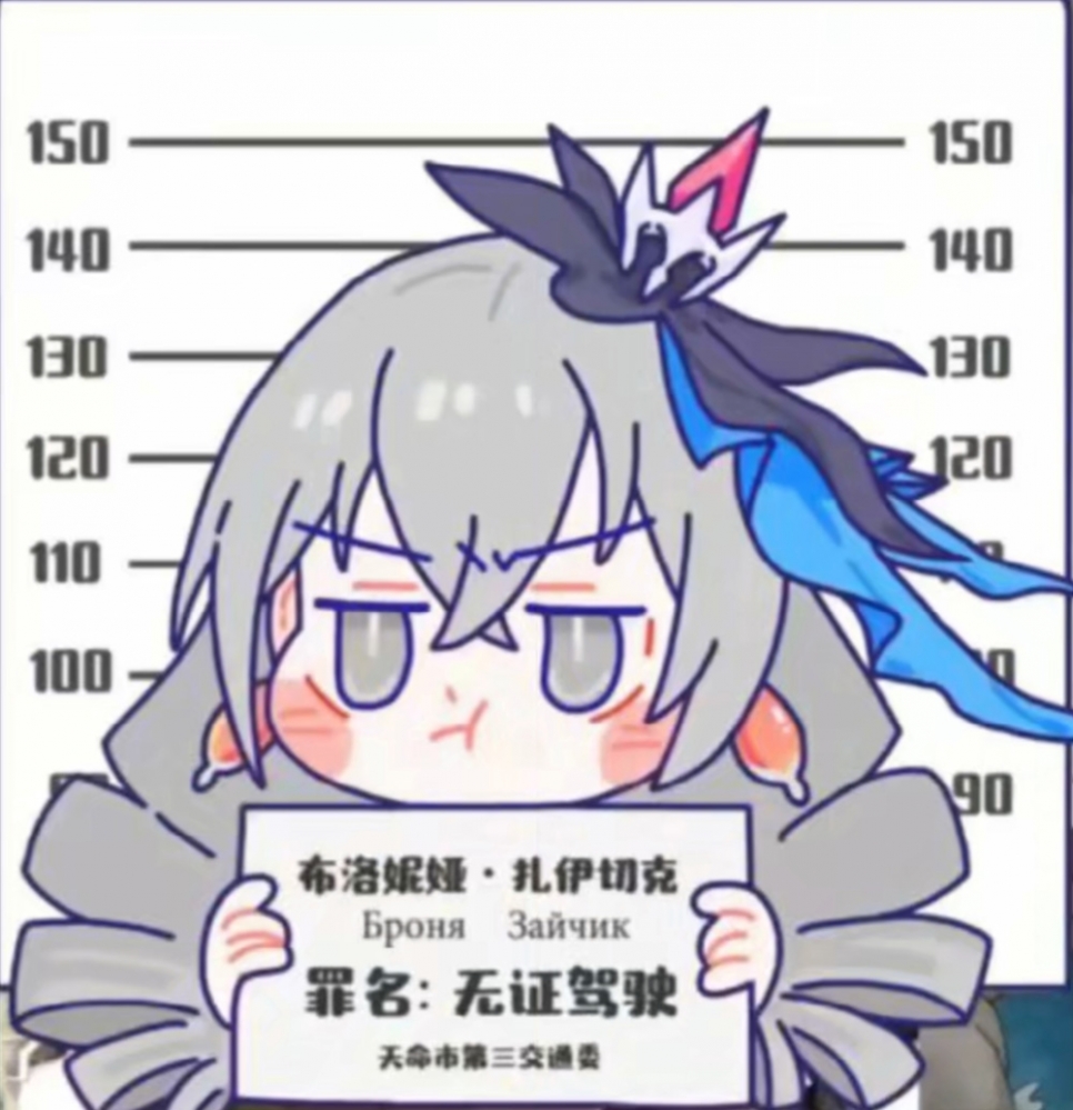布洛妮娅（尴尬）