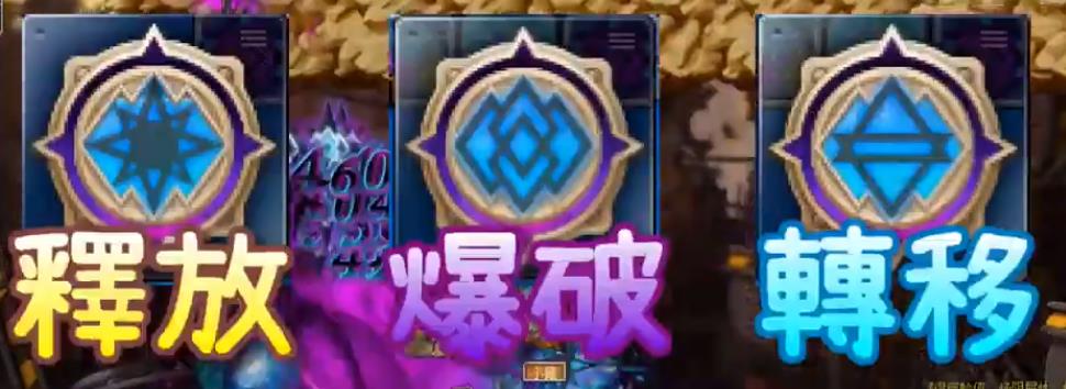 三大遗迹纹章模式