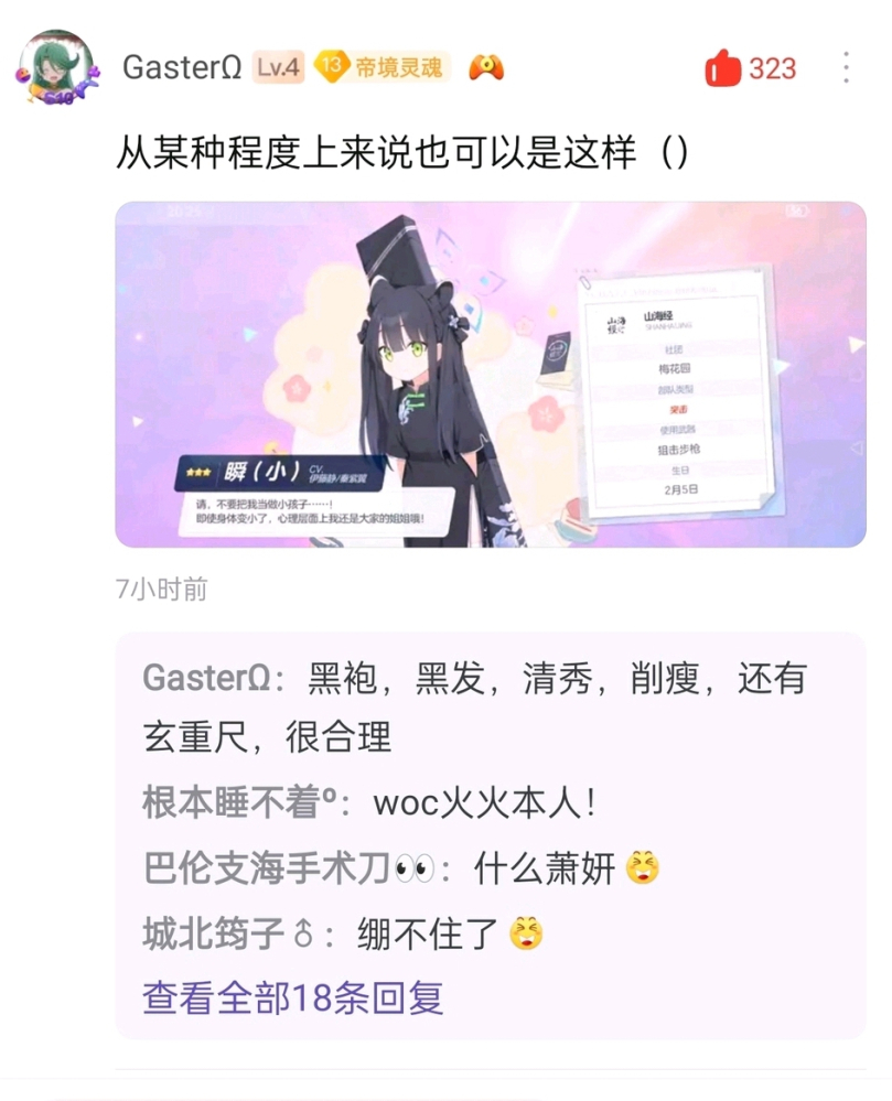 某种意义上，也是萧炎