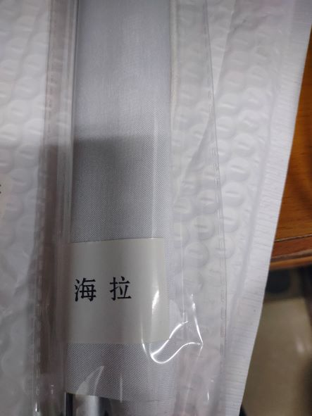 海拉的挂画未展开版