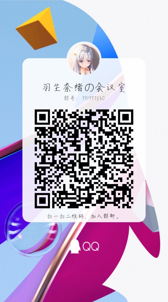 书友群，群号搜不到啊