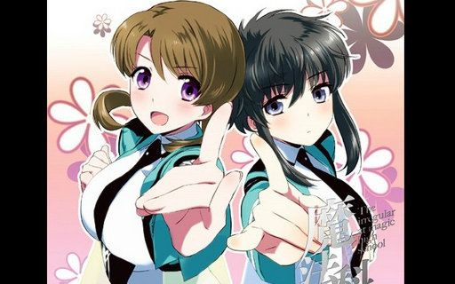 光井穗乃香和北山雫