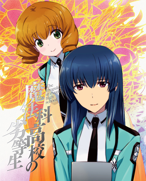 市原铃音和中条梓