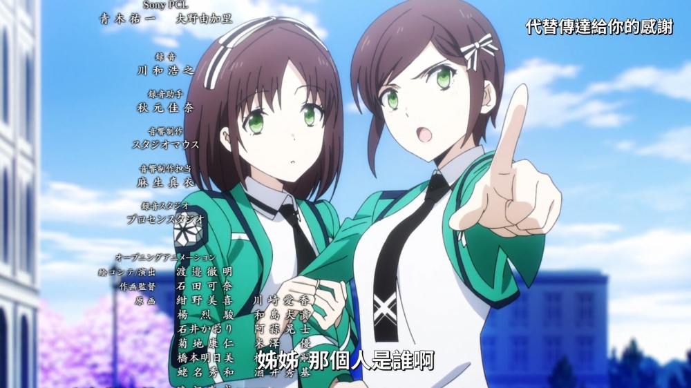 七草双胞胎