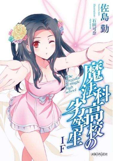 求票票