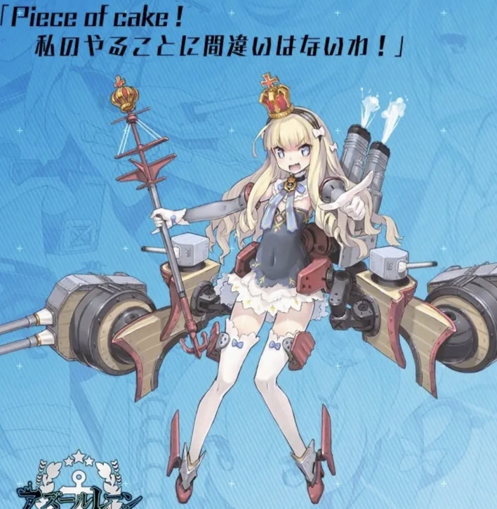 伊丽莎白·原皮