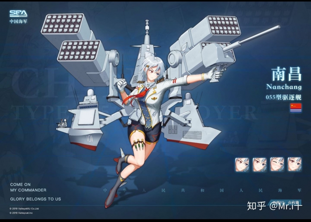 可做参考的055同人