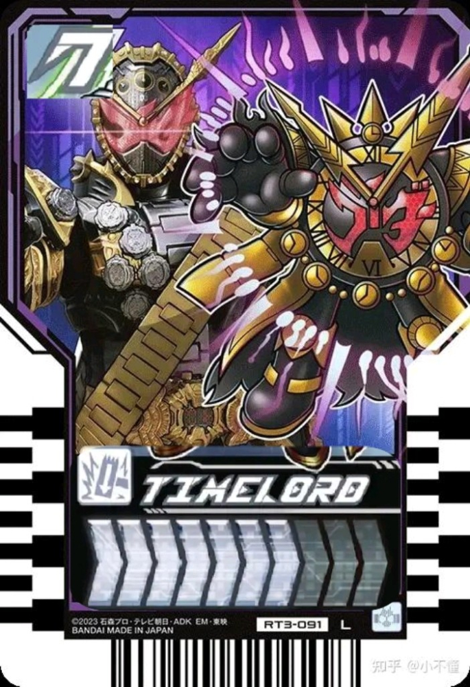 补个图，“时间领主”