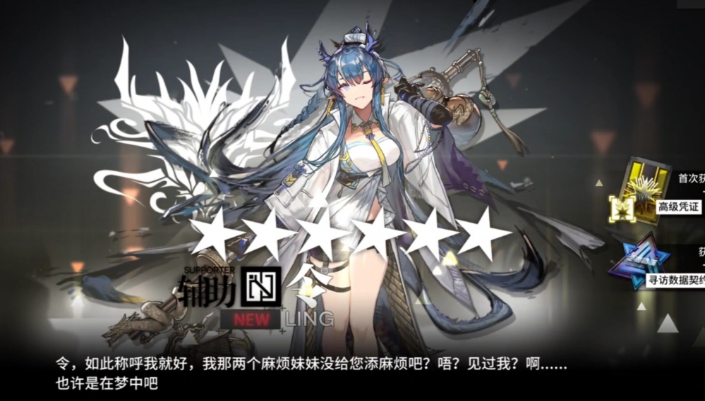 镀金的