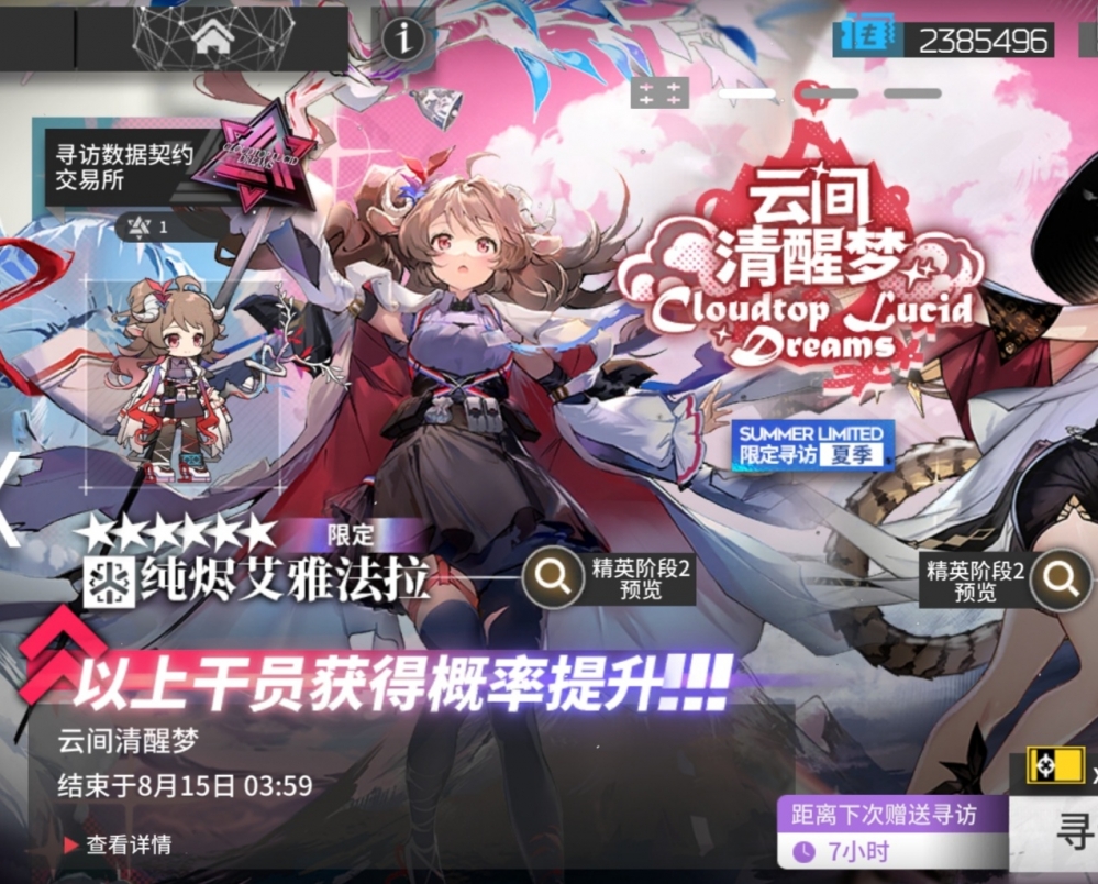 图一