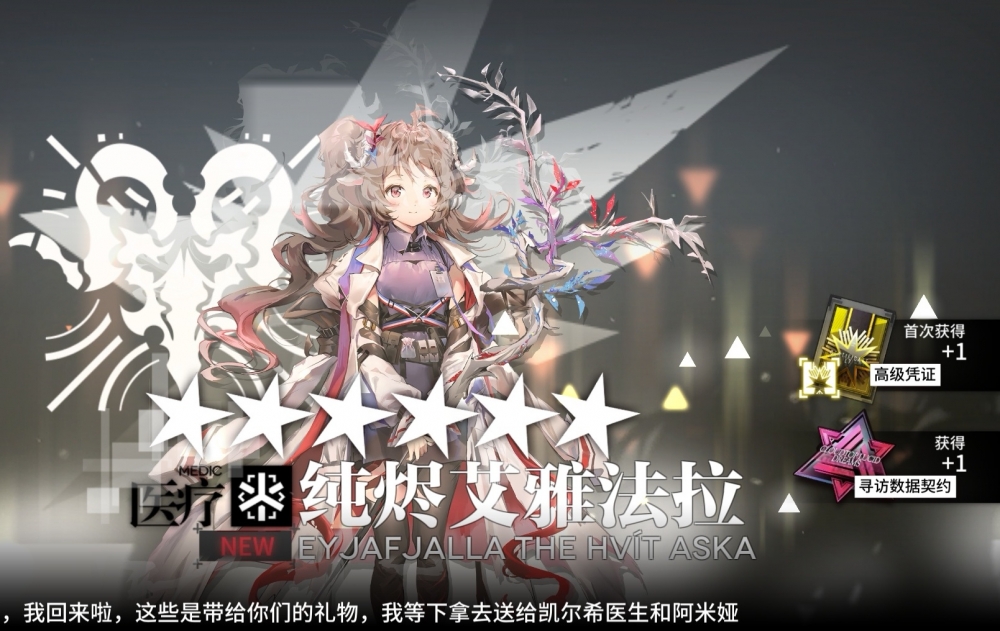 图二