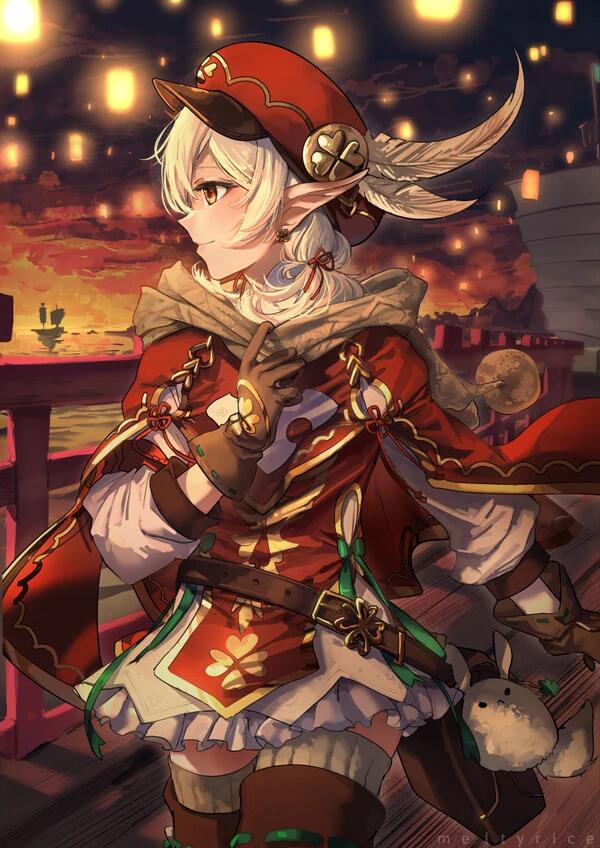 meltyrice