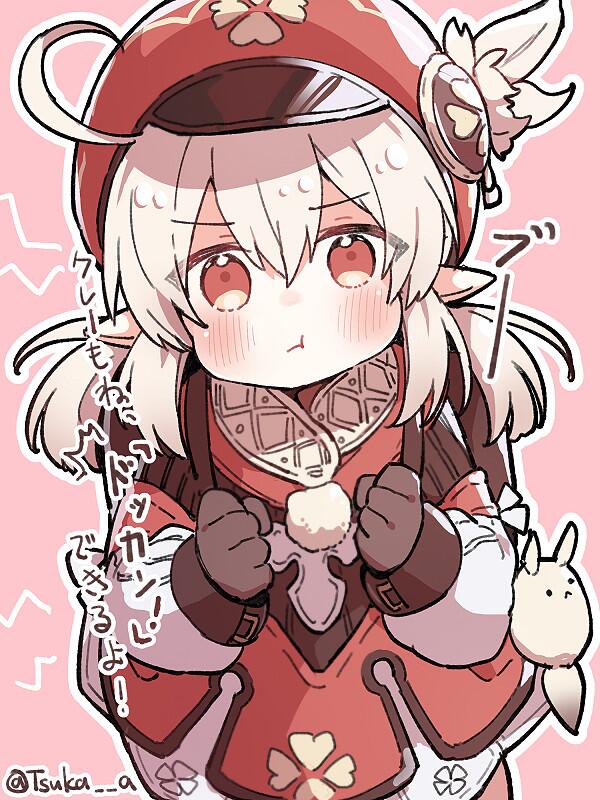 P站画师Tsuka
