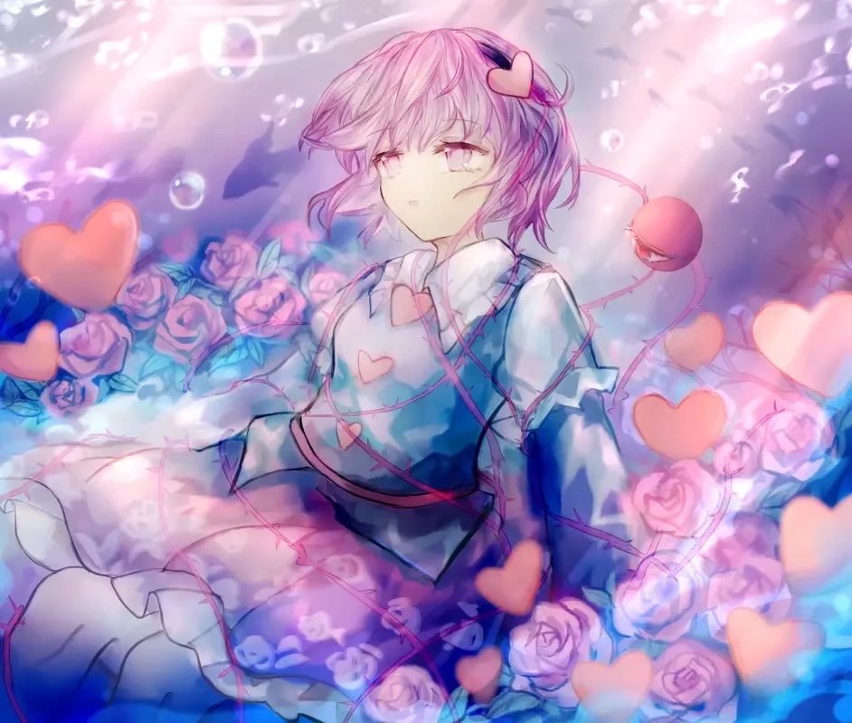 觉