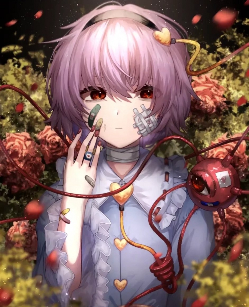 觉