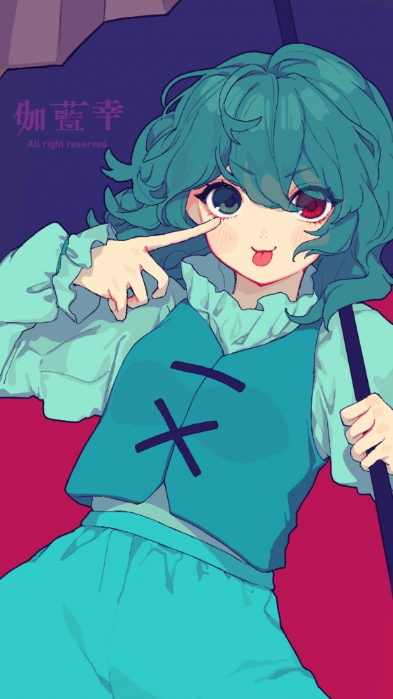 小伞