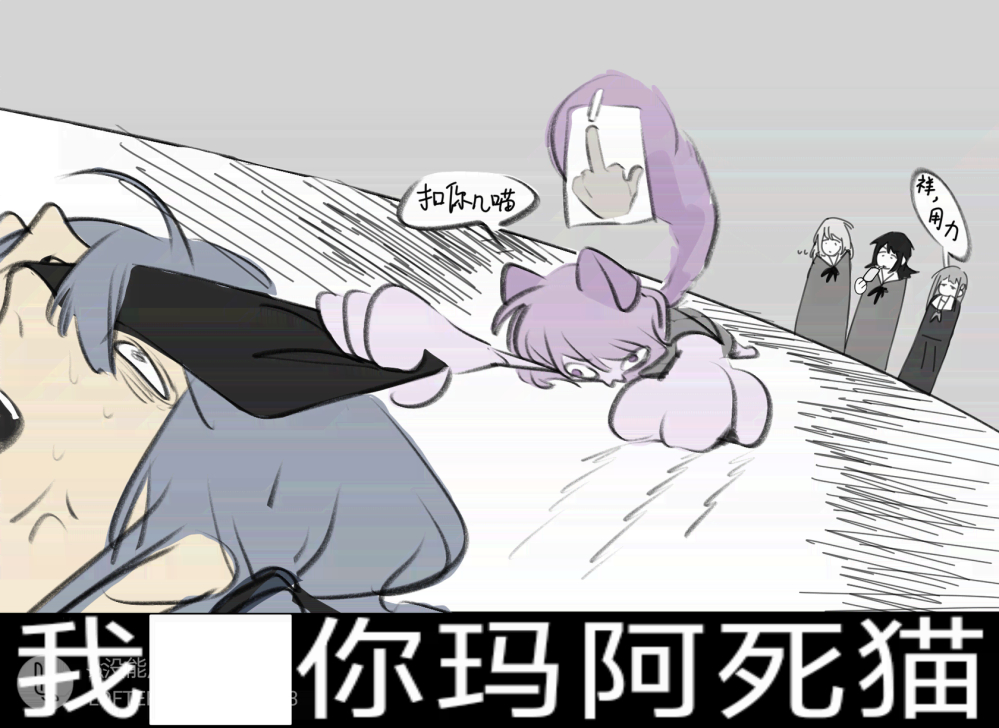 这里是中间人喵梦