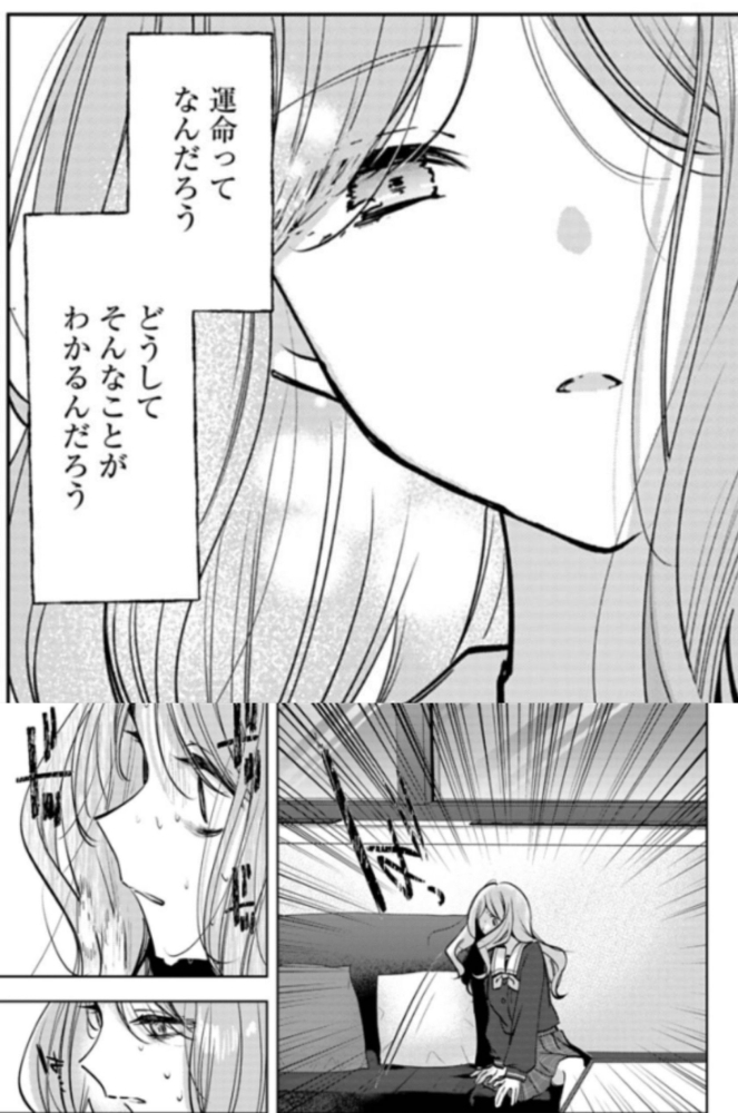 素