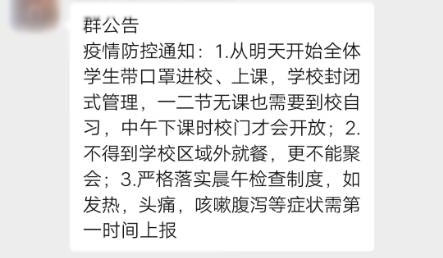 群里消息