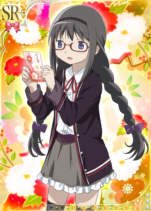 便服焰