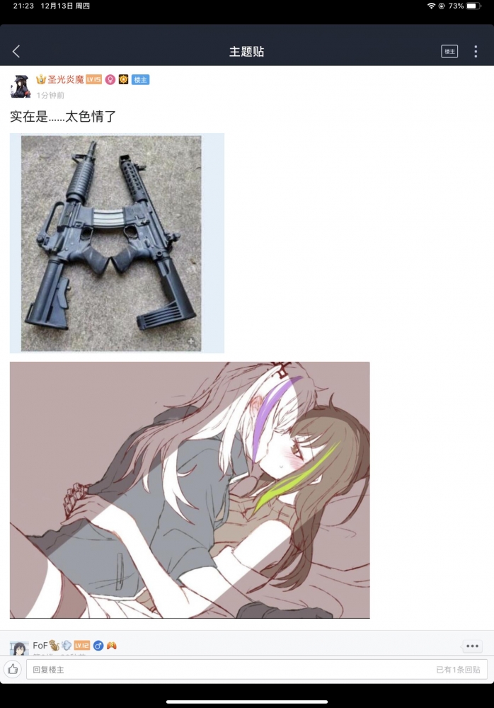 精彩!刺激!
