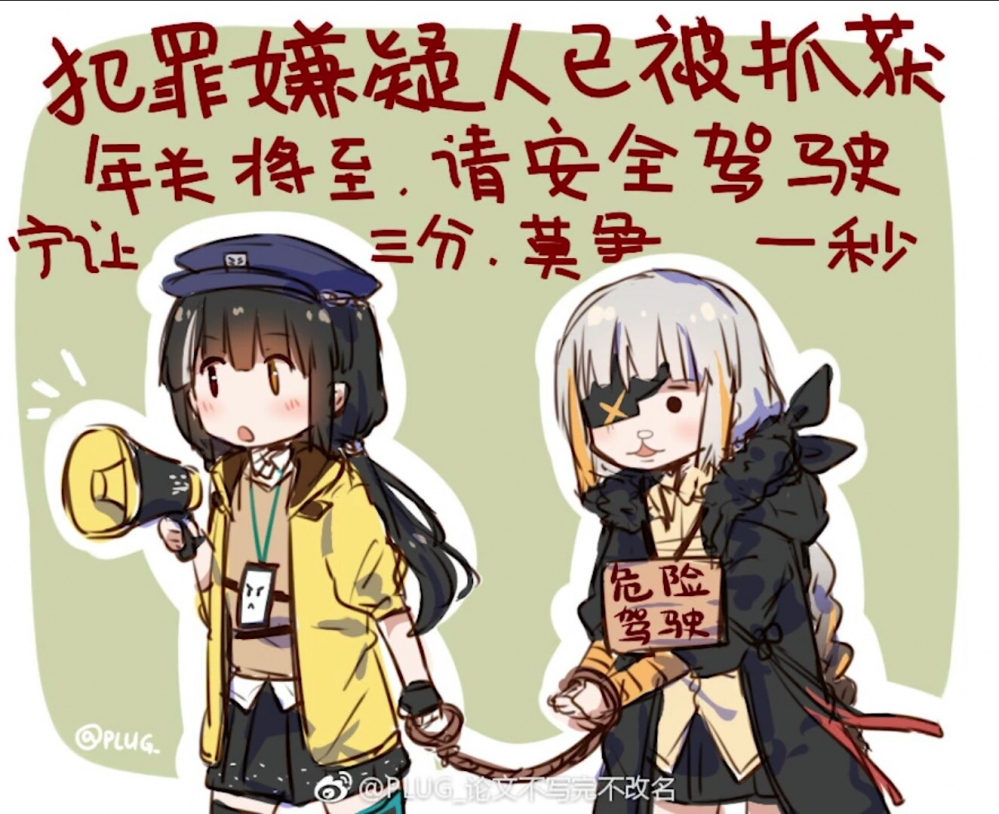 哈哈哈哈……