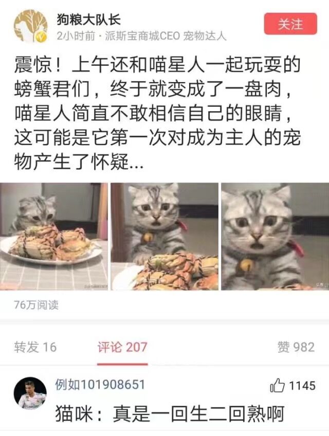 二回熟……