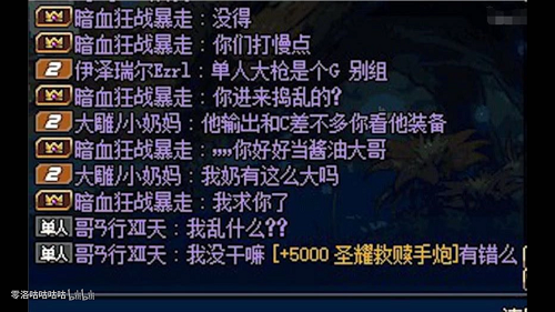 +5000?!