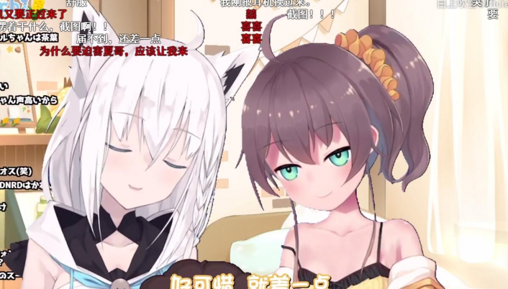 东 京 湾 蒸 发
