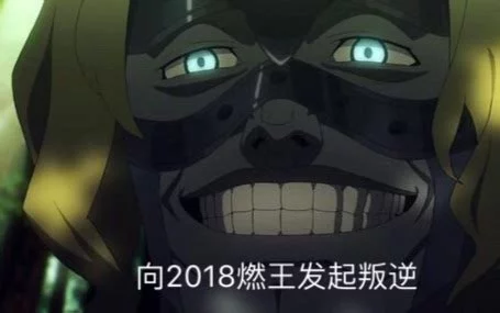爱
