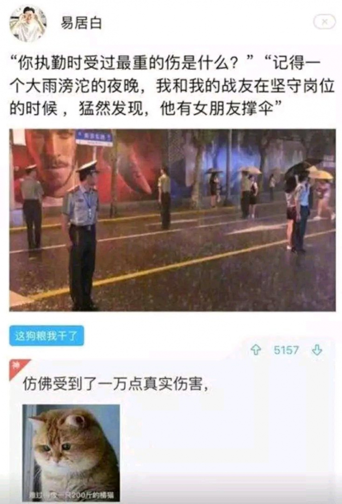 确认了，这是真伤