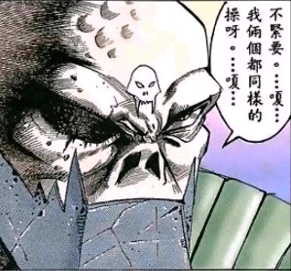 钢鄂武神发表意见