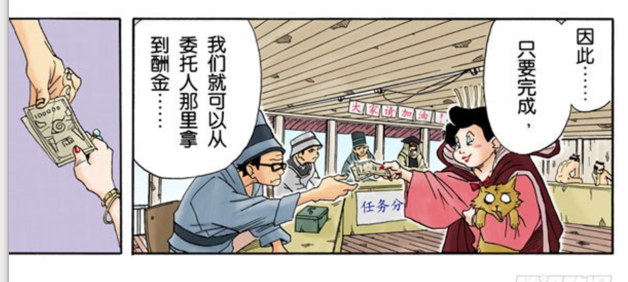 是的，她真的给了好多