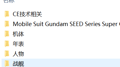 SEED����desu