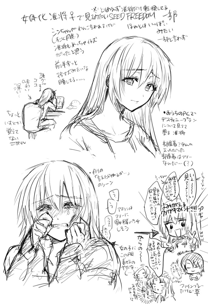 ��Ȼ����������趨