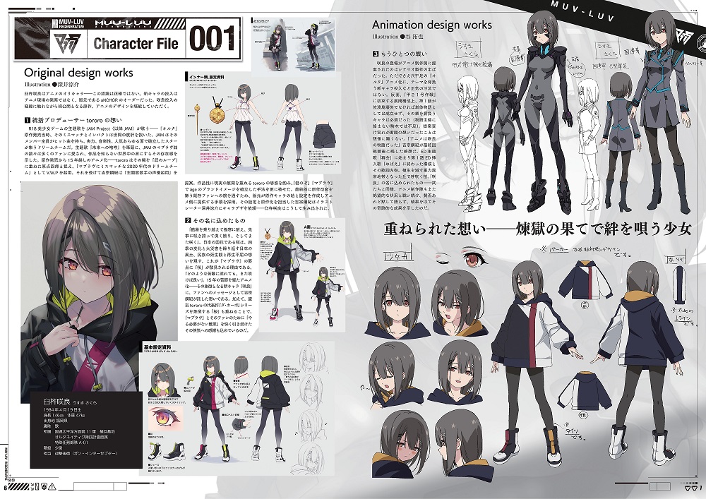 这妹纸是真不错233