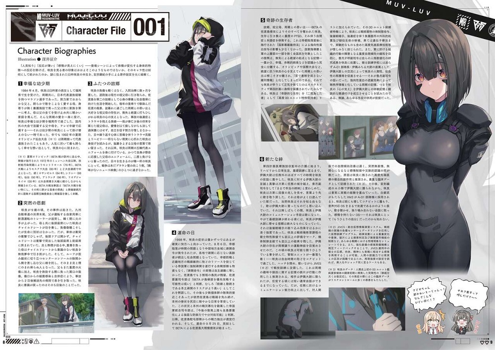 挺适合重女基拉形象的