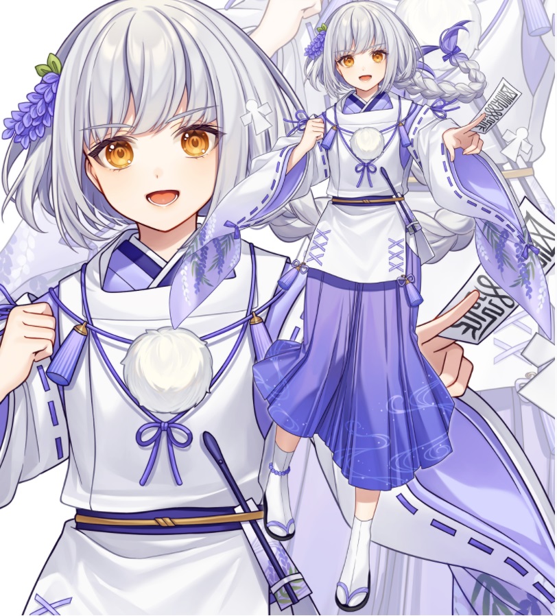 把裤子换成袴,再换色