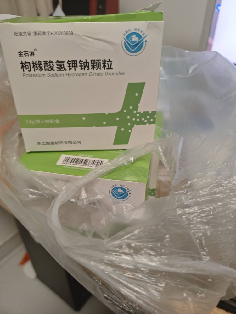 �ڳ�ҩ����