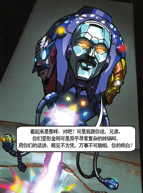 宝瓶星官
