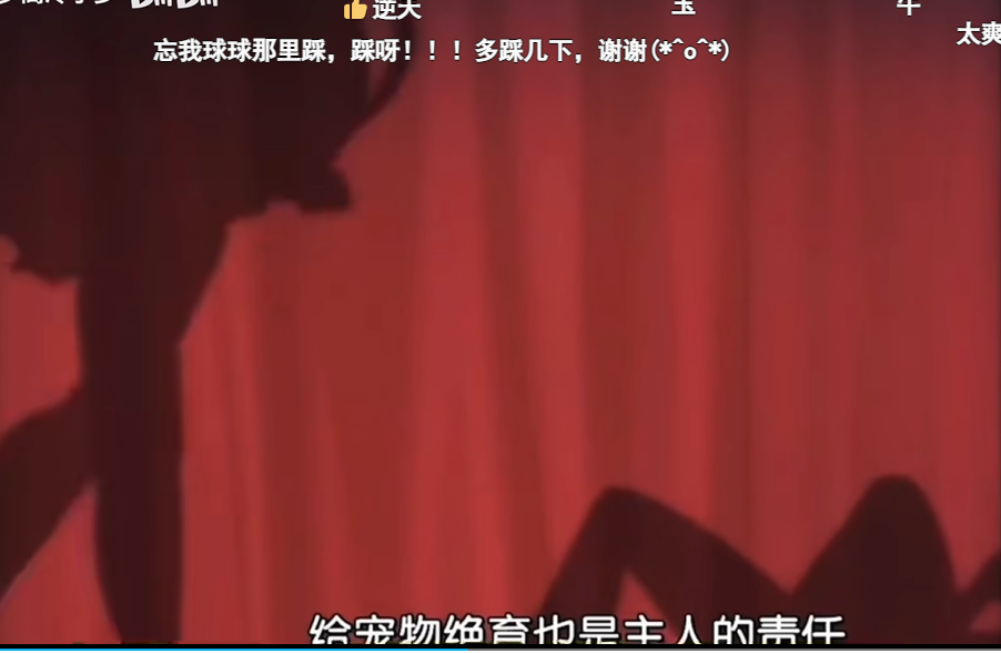 真惨啊