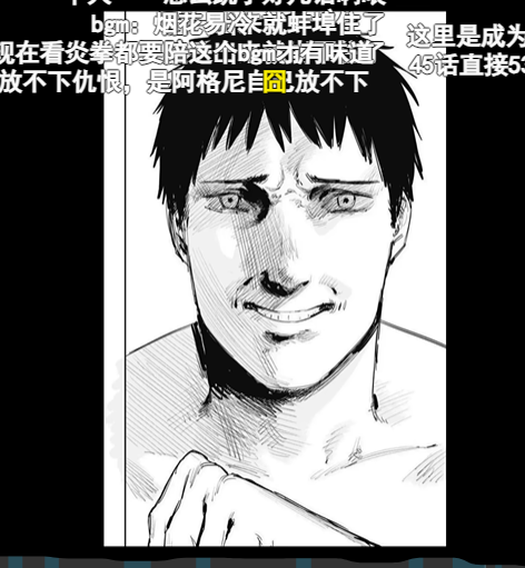 欧内该