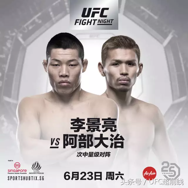 UFC