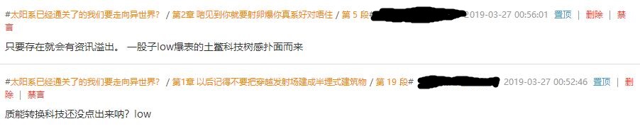非常有自信的发言